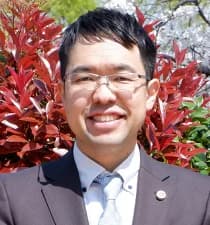 三津間法律事務所の写真 1