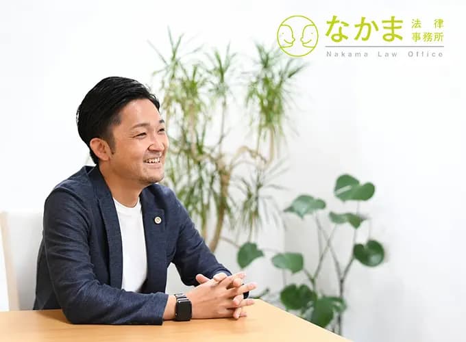 弁護士法人なかま法律事務所の写真 2