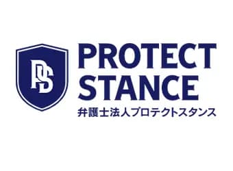 弁護士法人プロテクトスタンス 大宮事務所の写真 2