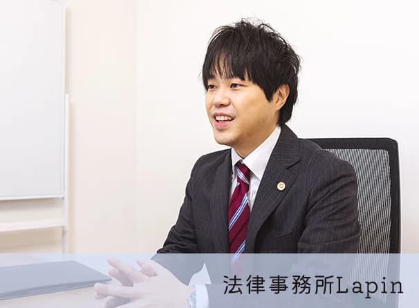 法律事務所Lapin(ラパン)の写真 2