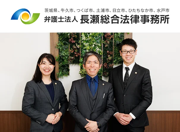 事務所外観
