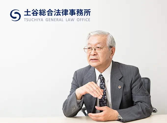 事務所外観