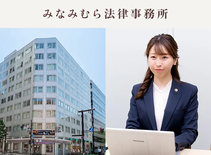 事務所外観