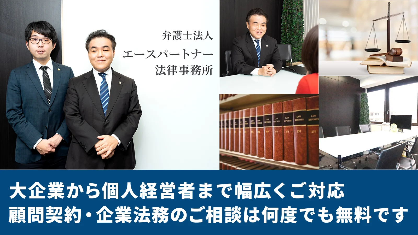 バナー画像