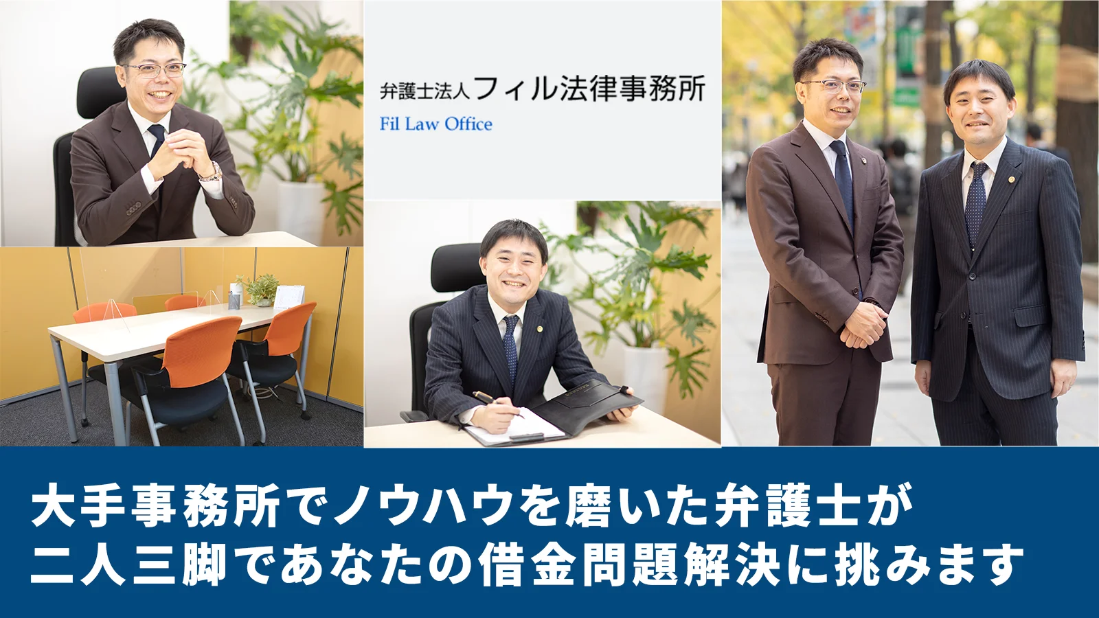 バナー画像