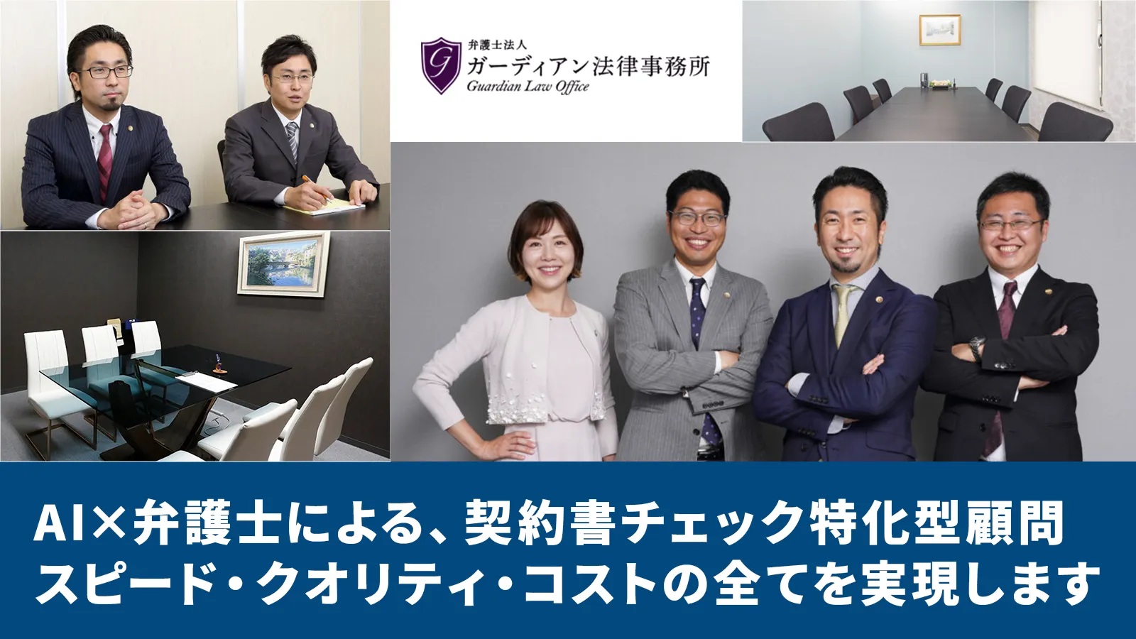 バナー画像