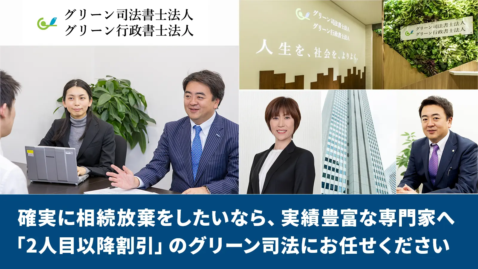 バナー画像
