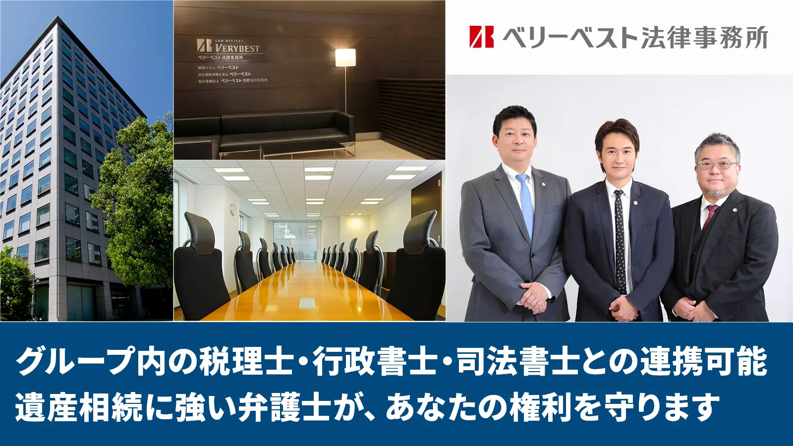 バナー画像