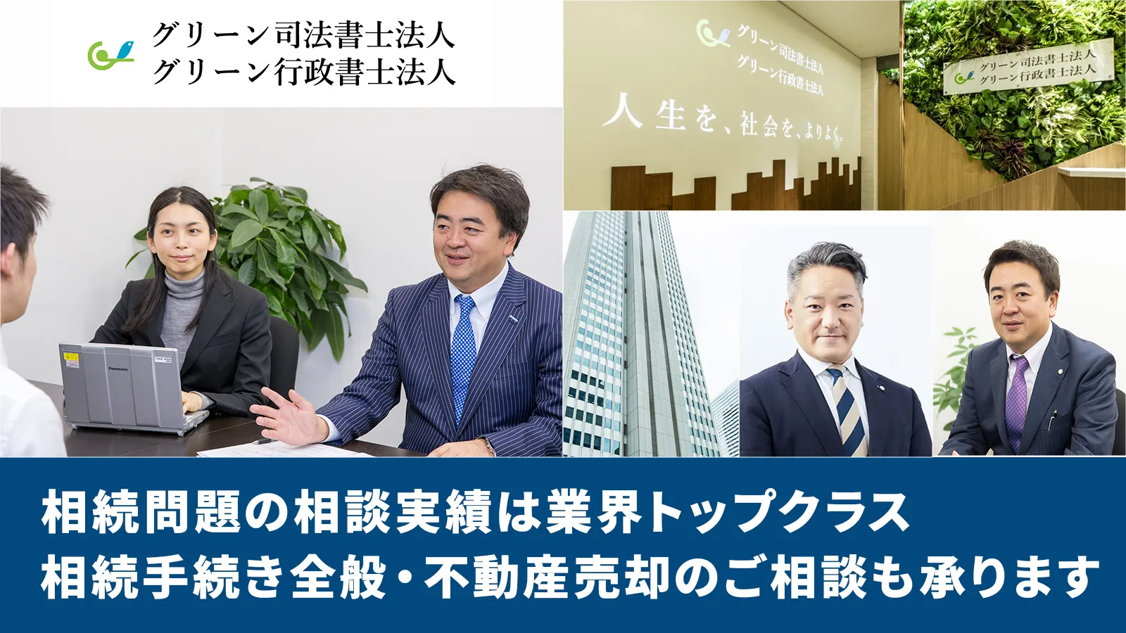 バナー画像