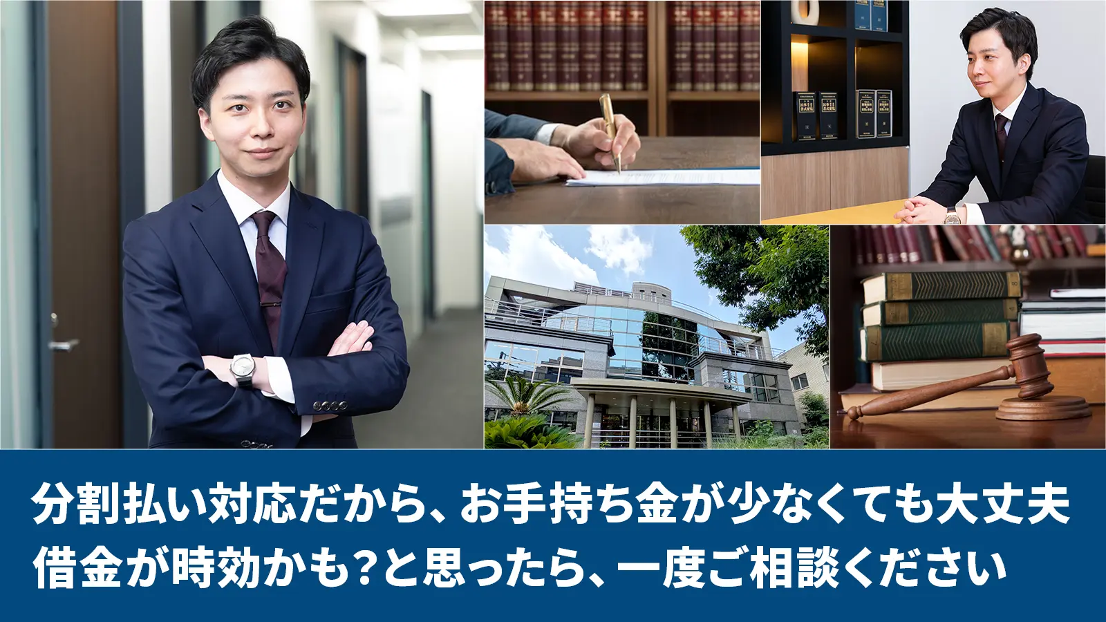 バナー画像