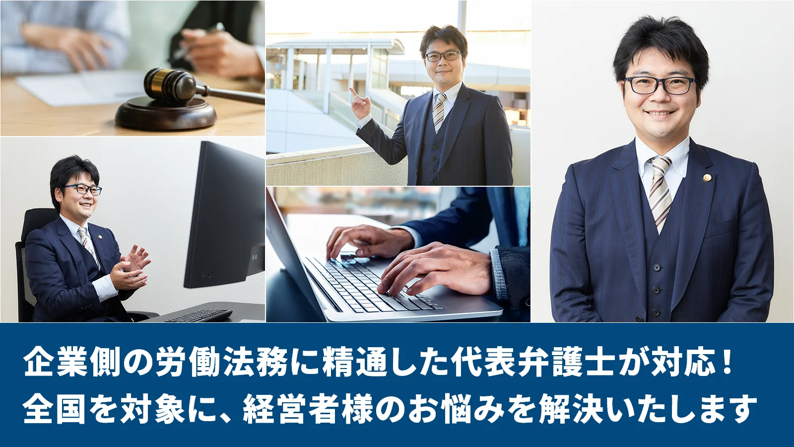 バナー画像