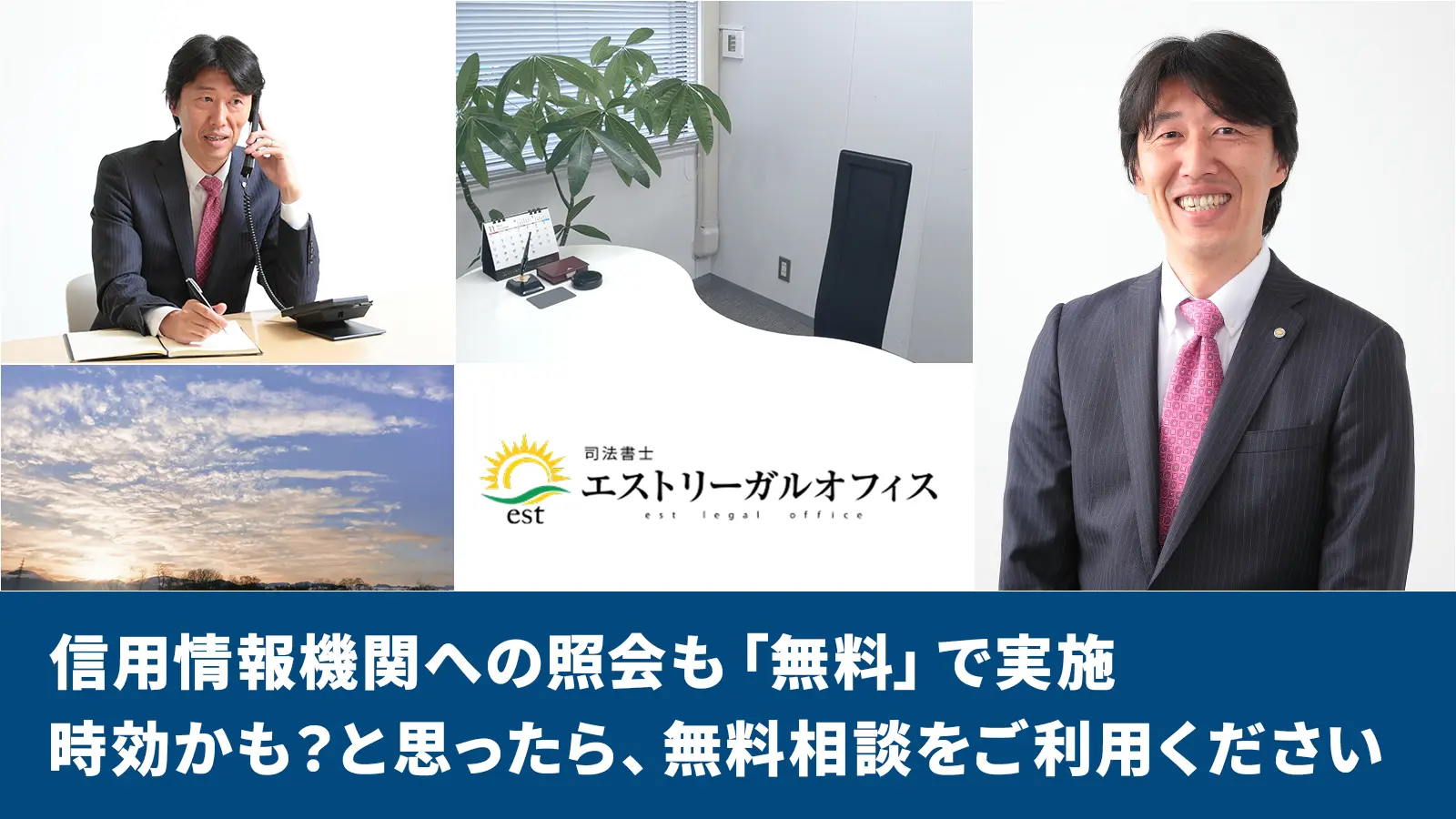 バナー画像