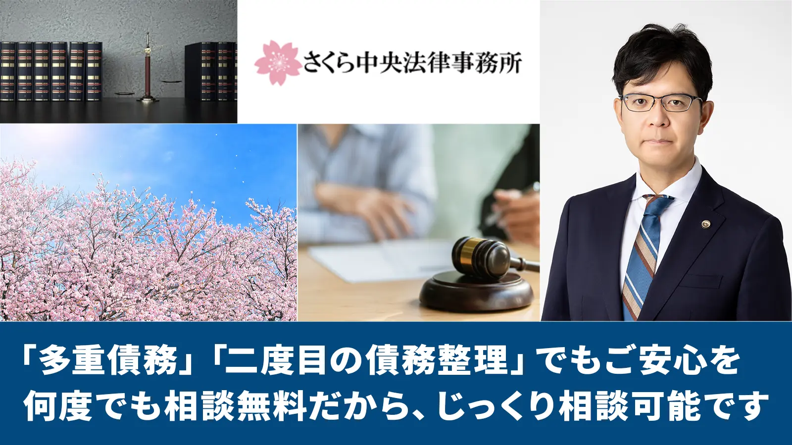 バナー画像