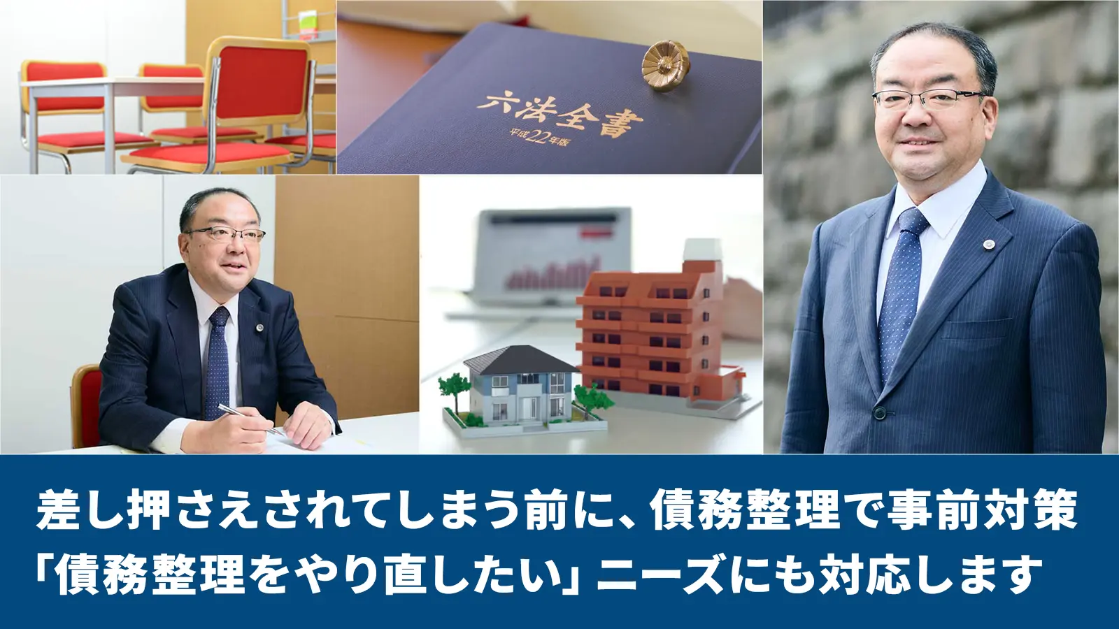 バナー画像