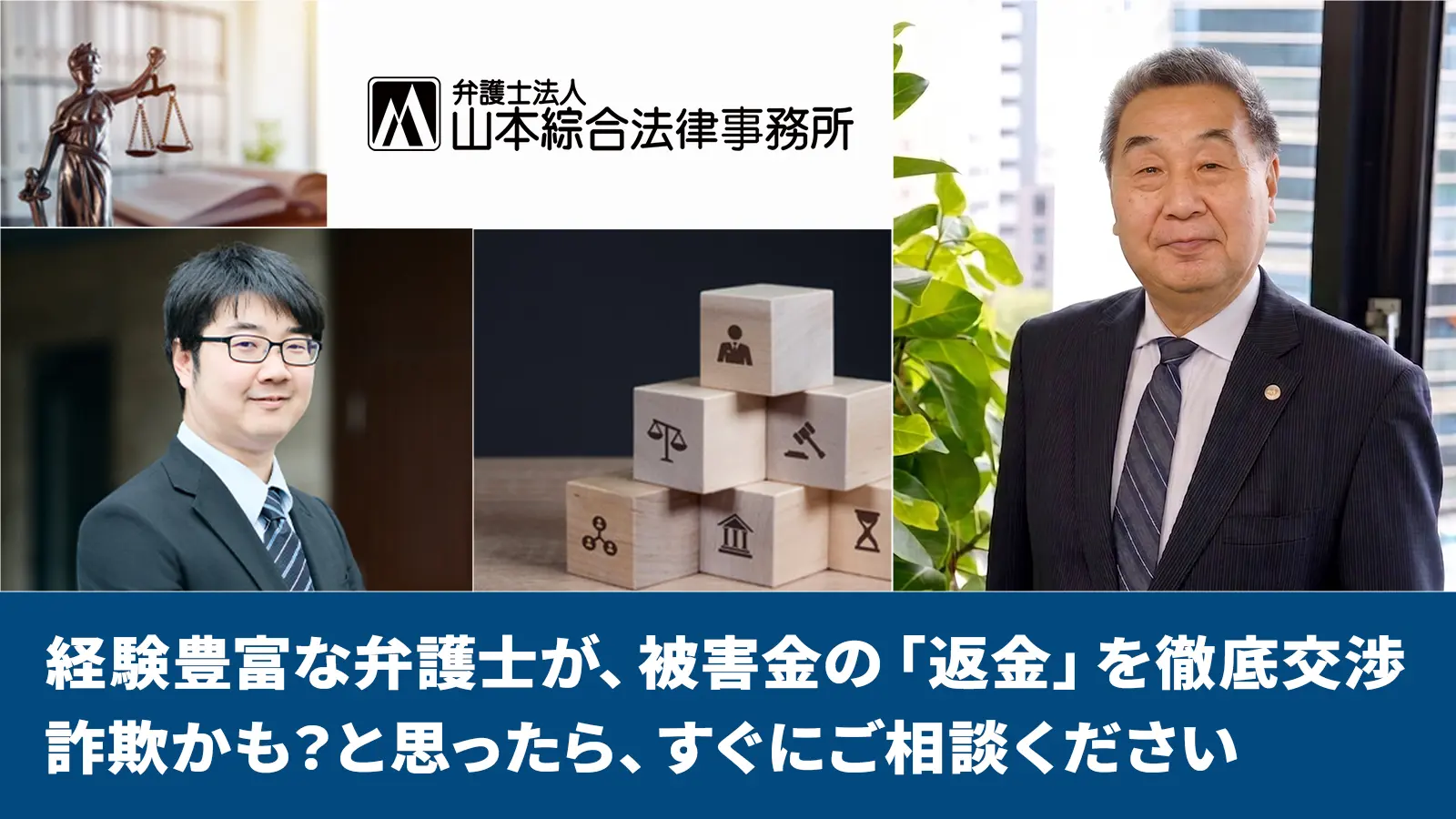 バナー画像