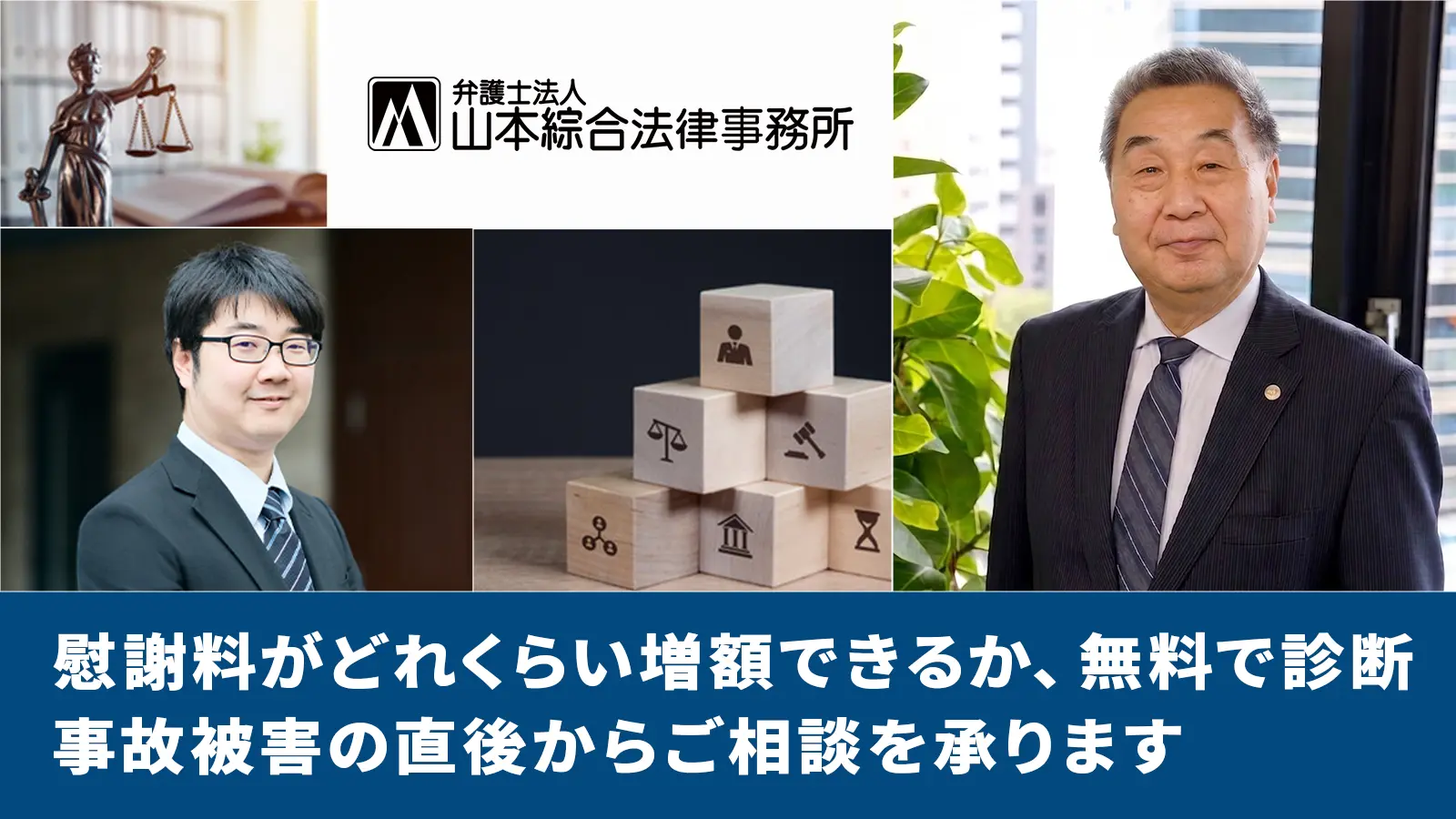 バナー画像