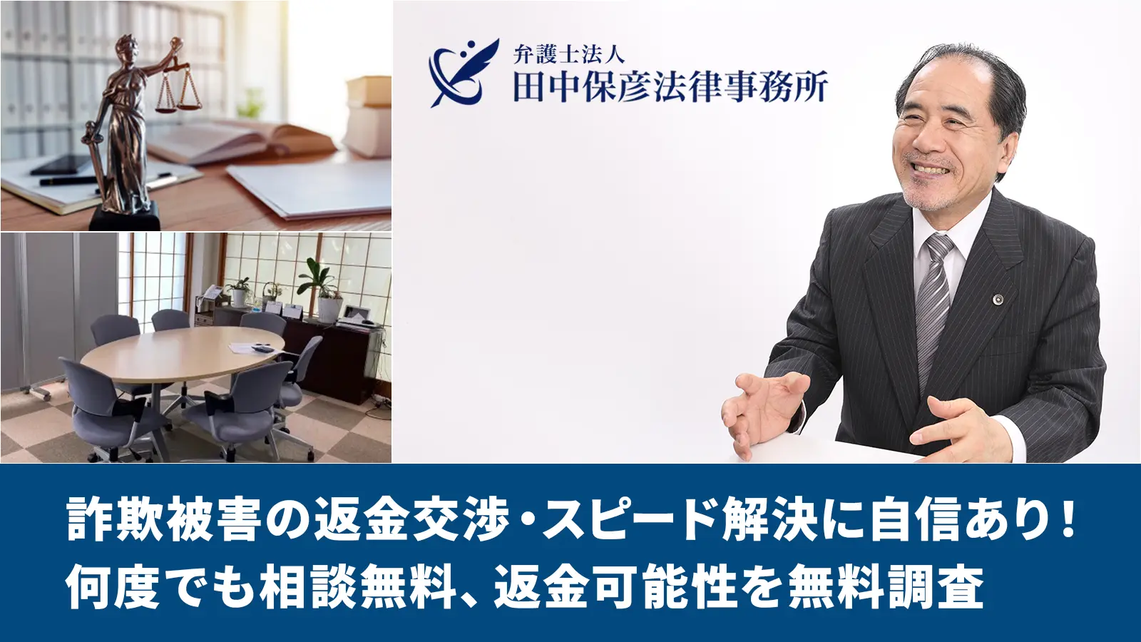 バナー画像