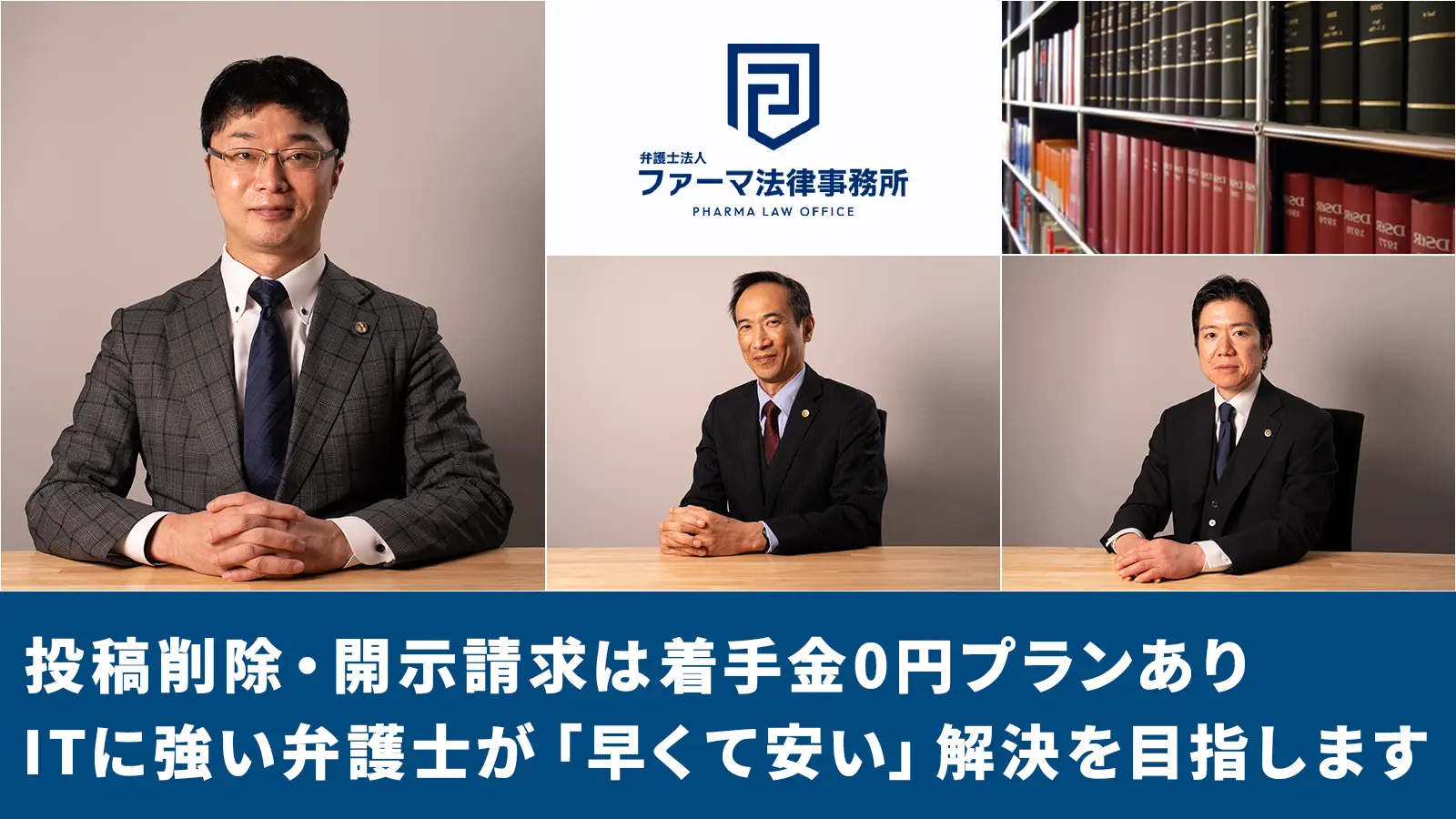 バナー画像